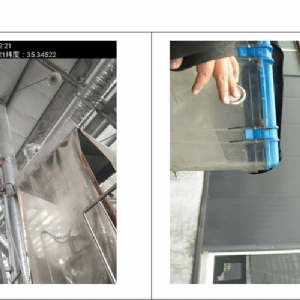 檢測報告（2024.03.20）